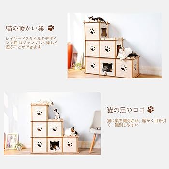 ねこさんラック 1.jpg