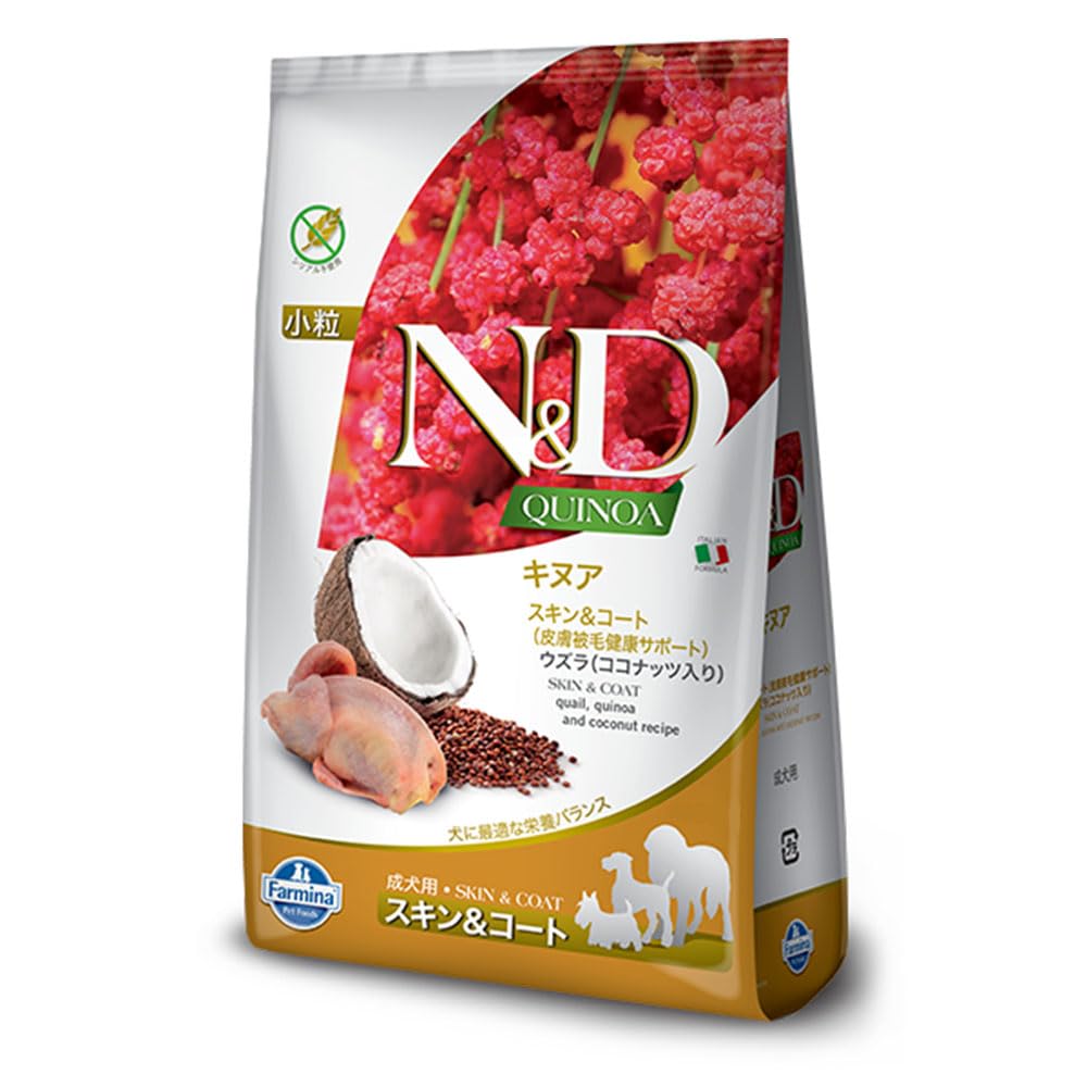 Farmina N&D Pumpkin Adult Mini – Hundefutter Mit Wildschwein & Apfel, 800 G