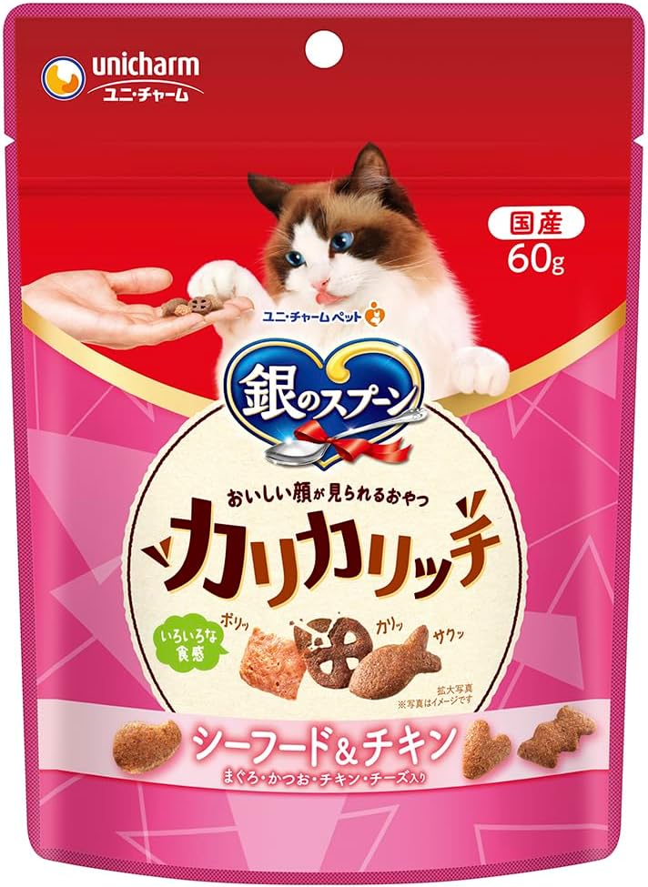 銀のスプーン おいしい顔が見られるおやつ カリカリッチ シーフード＆チキン