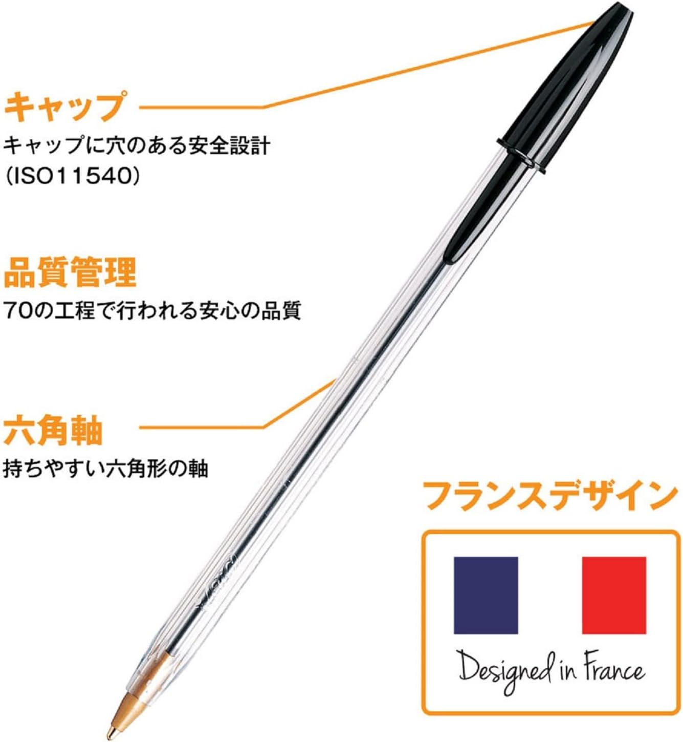 Big CMBLK-10P Large Capacity Ballpoint Pen, Crystal, Medium, 0.04 inches (1.0 mm), Oil-based, Black, Pack of 10