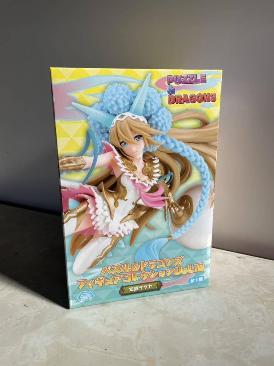 Amazon.co.jp: パズル＆ドラゴン フィギュアコレクション vol18
