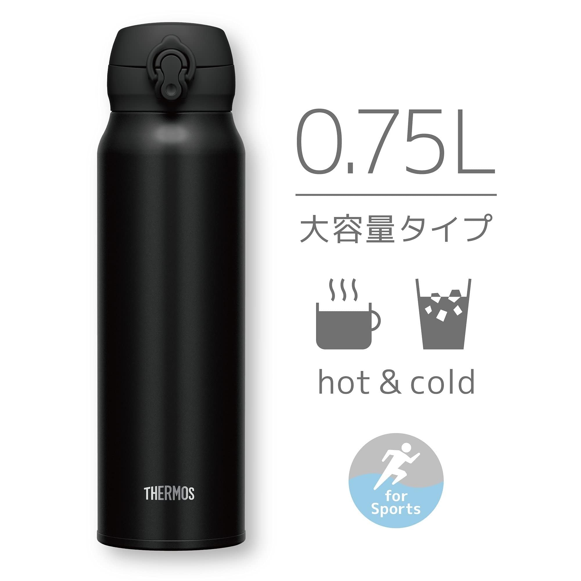 Thermos JNL-755 DPBK Wasserflasche, vakuumisolierter Reisebecher, 750 ml, Tiefschwarz