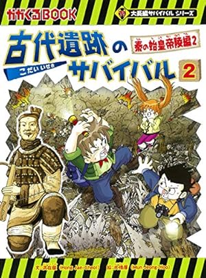 ジャングル大帝 3 (手塚治虫漫画全集 3) | 手塚 治虫 |本 | 通販 | Amazon