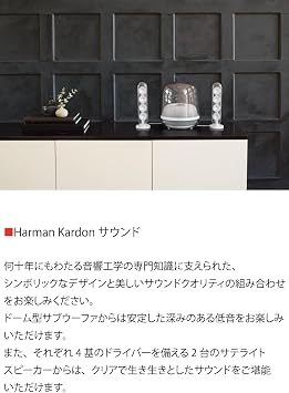 Harman Kardon SoundSticks 4 Wireless Bluetooth Speaker/with Subwoofer/Powered by Power Cable / 3.5mm Analog Input/White / HKSOUNDSTICK4WHTJN