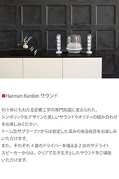 Amazon.co.jp: Harman Kardon SoundSticks 4 Wireless Bluetooth