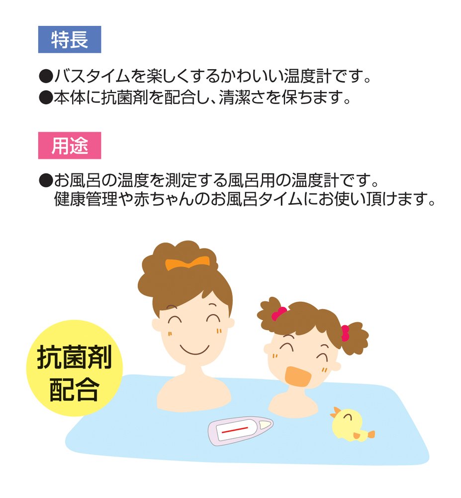 ごん Amazon.co.jp: シンワ測定(Shinwa Sokutei) 風呂用温度計 アナログ B