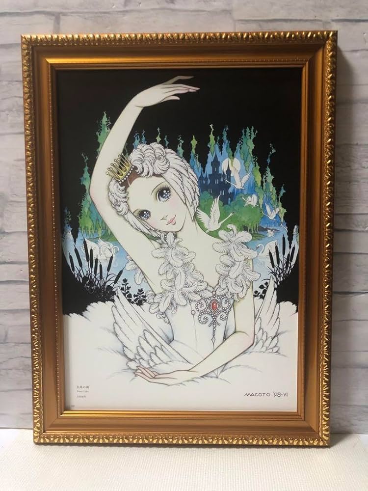 高橋真琴 宝石姫 額入り Amazon.co.jp: 高橋真琴 額装 白鳥の湖 聖夜の贈り物〜くるみ