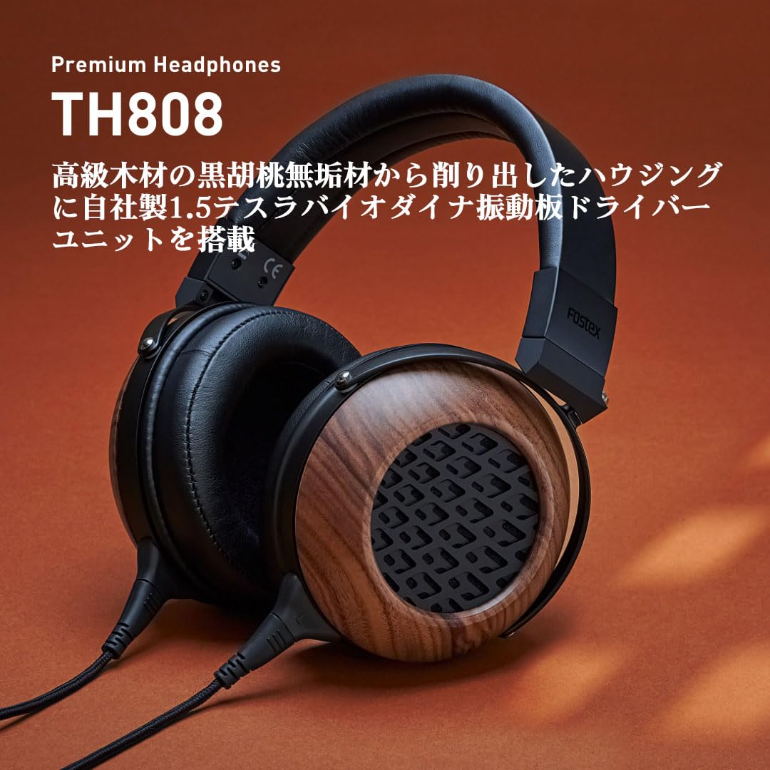 FOSTEX オープンダイナミック型ヘッドホン TH808 Amazon.co.jp: 【Amazon.co.jp限定モデル】FOSTEX オープン