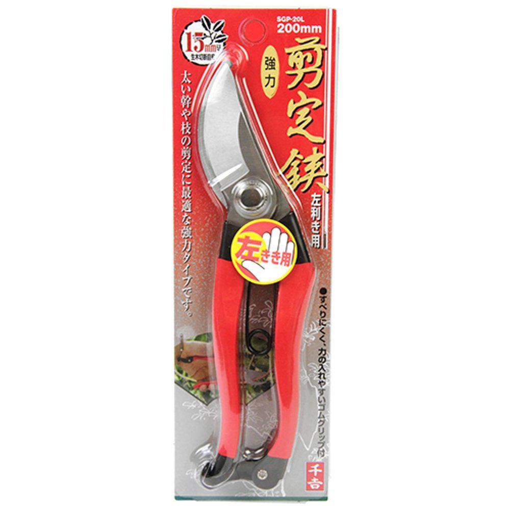 SENKICHI Pruning Shears for Left-Handed SGP-20L (Japan Import)