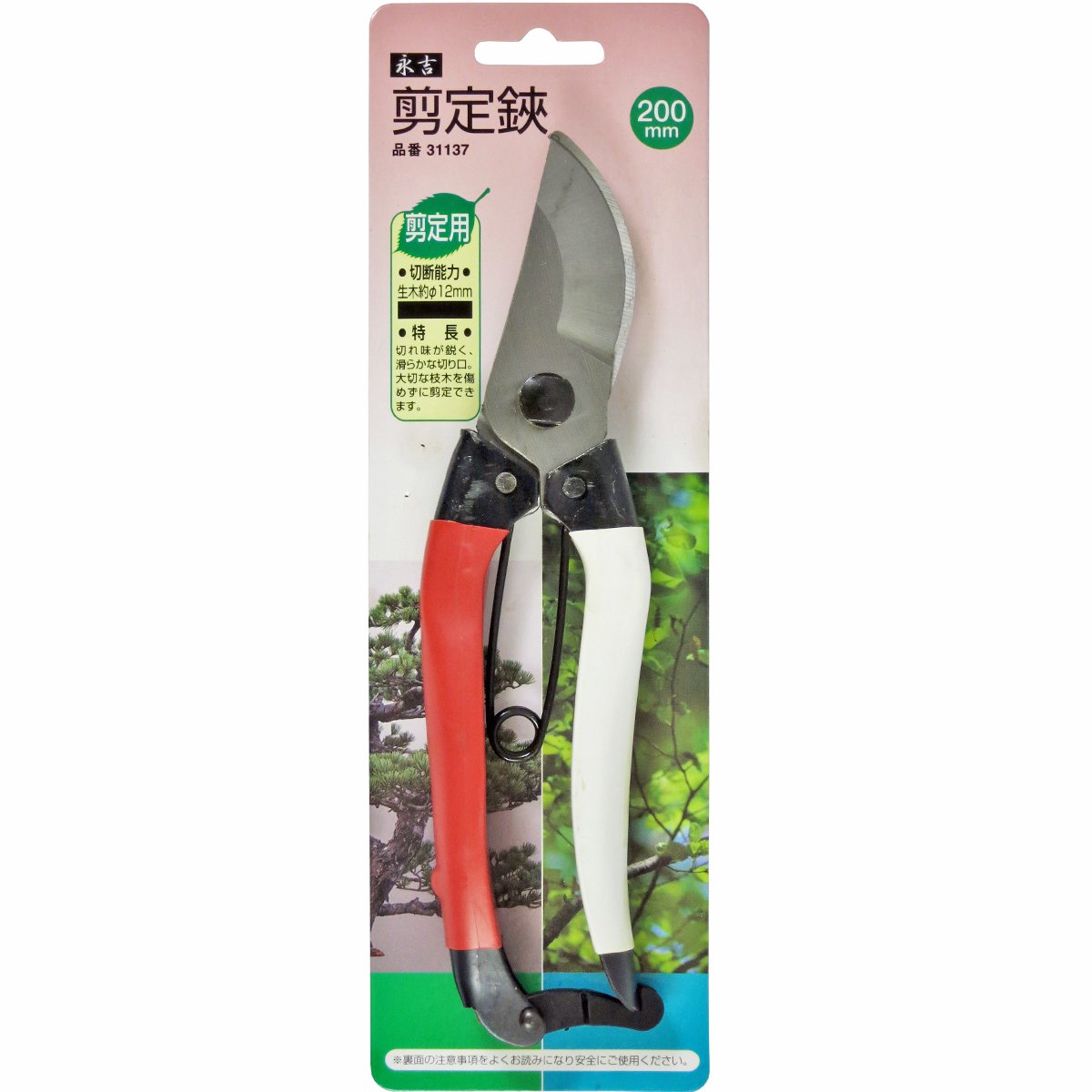 Amazon.co.jp: 近与(KONYO)永吉 剪定鋏 200mm : DIY・工具・ガーデン