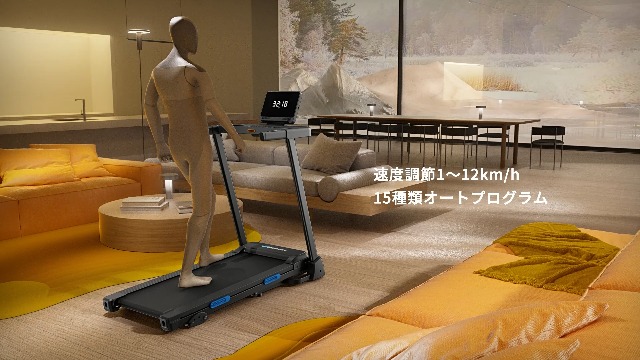 MERACH ランニングラシーン ランニングマシン – MERACH JP