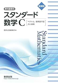 歯学部　教科書　スタンダード Amazon.co.jp: スタンダードパーシャルデンチャー補綴学 (第4版
