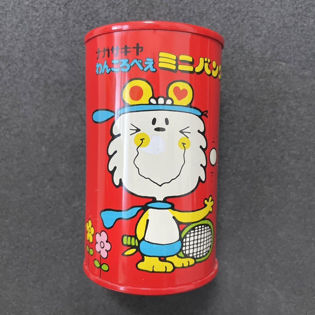 Amazon.co.jp: 昭和レトロ 貯金箱 ナガサキヤ わんころべえ ミニバンク