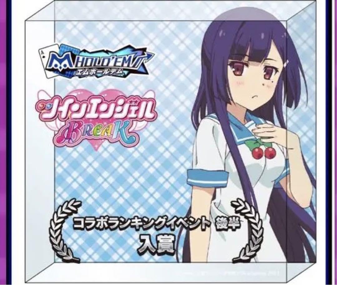 Amazon.co.jp: エムホールデム ツインエンジェル トロフィー