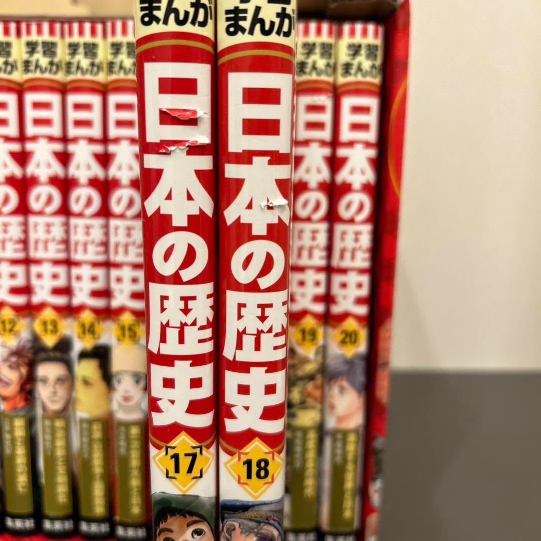 小学館版 学習まんが少年少女日本の歴史 小学館 全巻セット 学習まんが