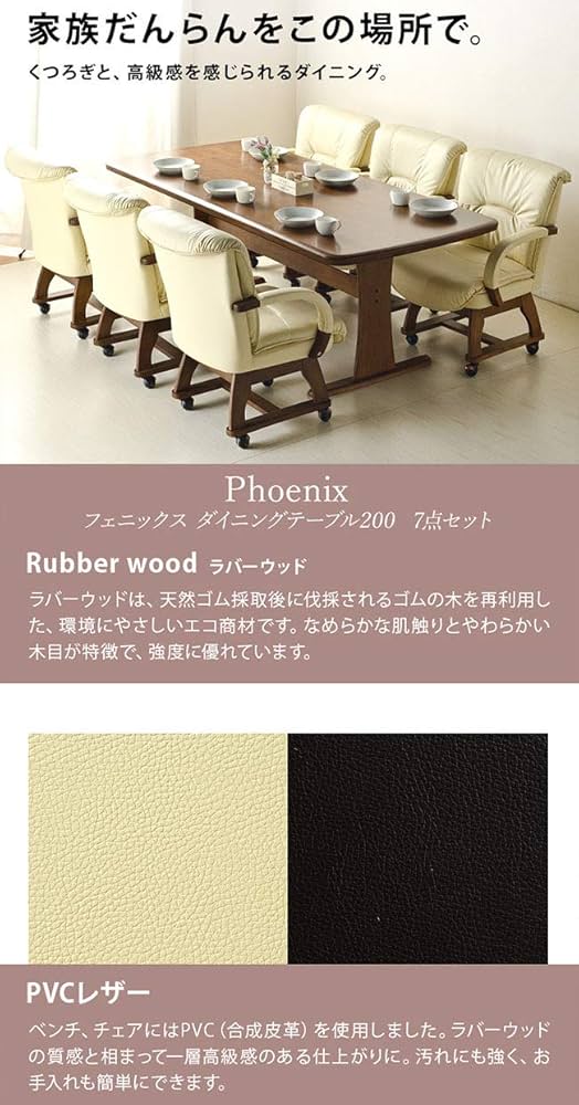 ダイニングテーブル　わーるど ダイニングテーブル ワルツ テーブル 食卓 ウォールナット