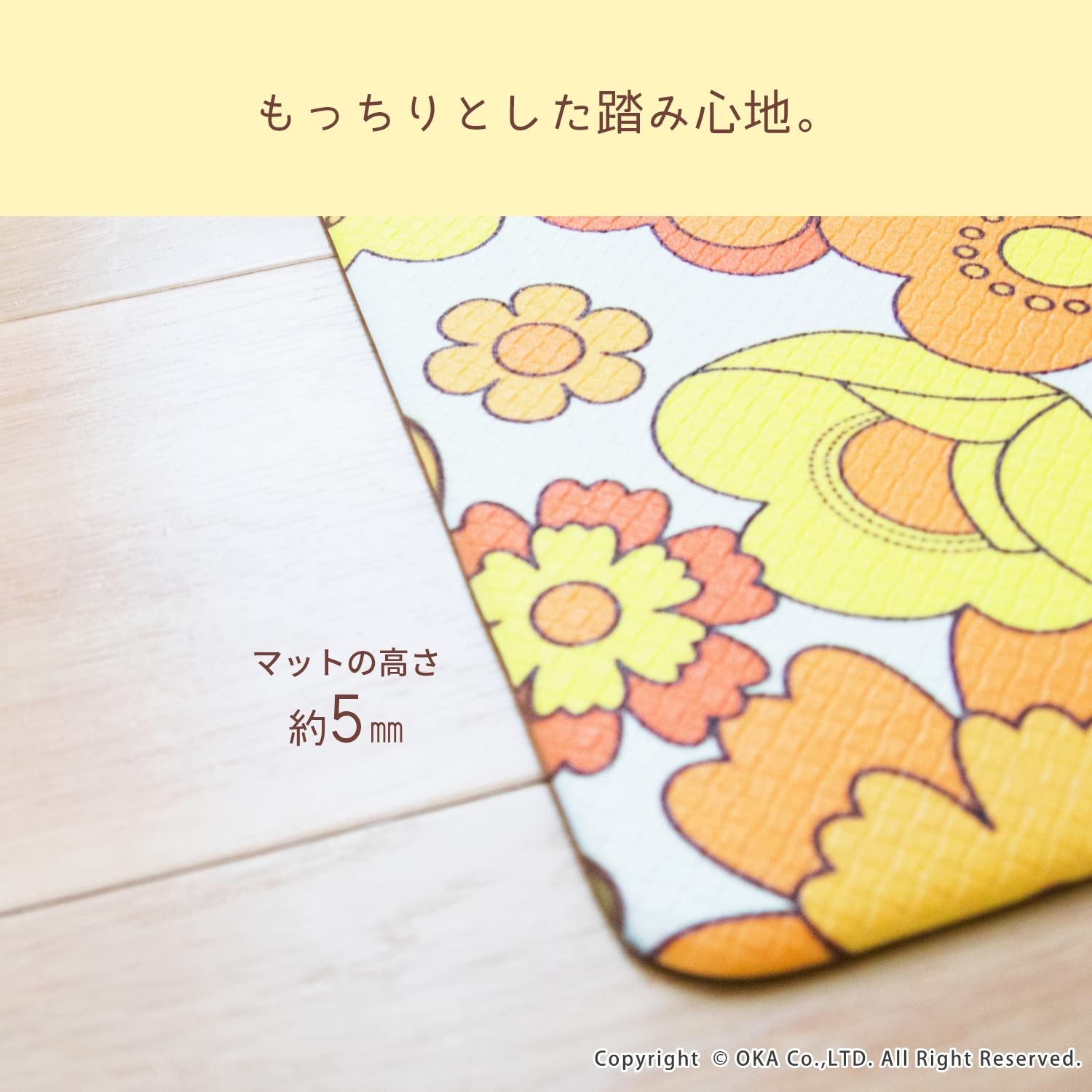 Amazon｜オカ(OKA) ルアンス キッチンマット 約45cm×120cm オレンジ