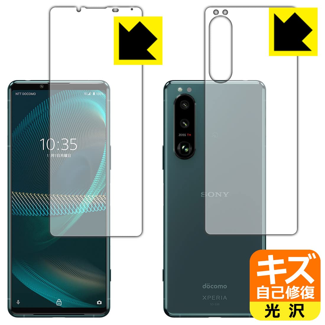 Amazon | PDA工房 Xperia 5 III (SO-53B/SOG05/XQ-BQ42) キズ自己修復