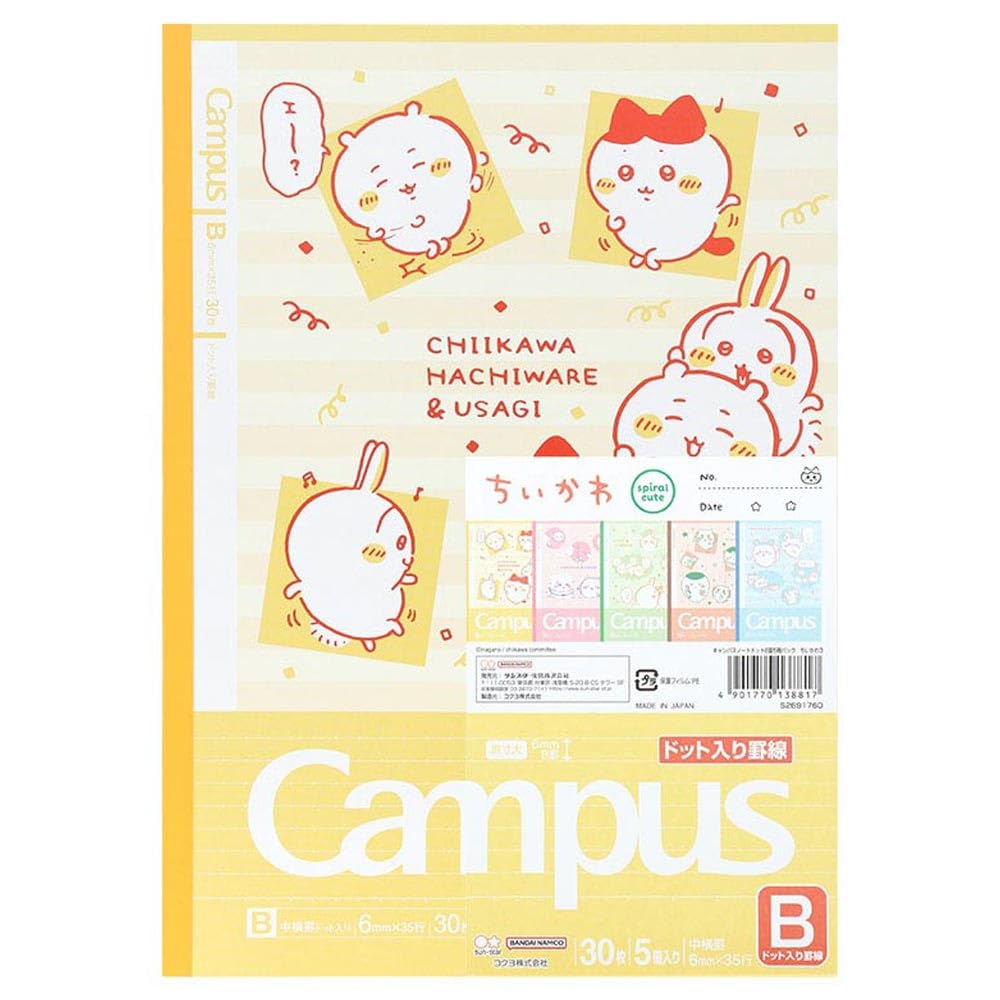 Amazon | サンスター文具 ちいかわ グッズ ノート キャンパス