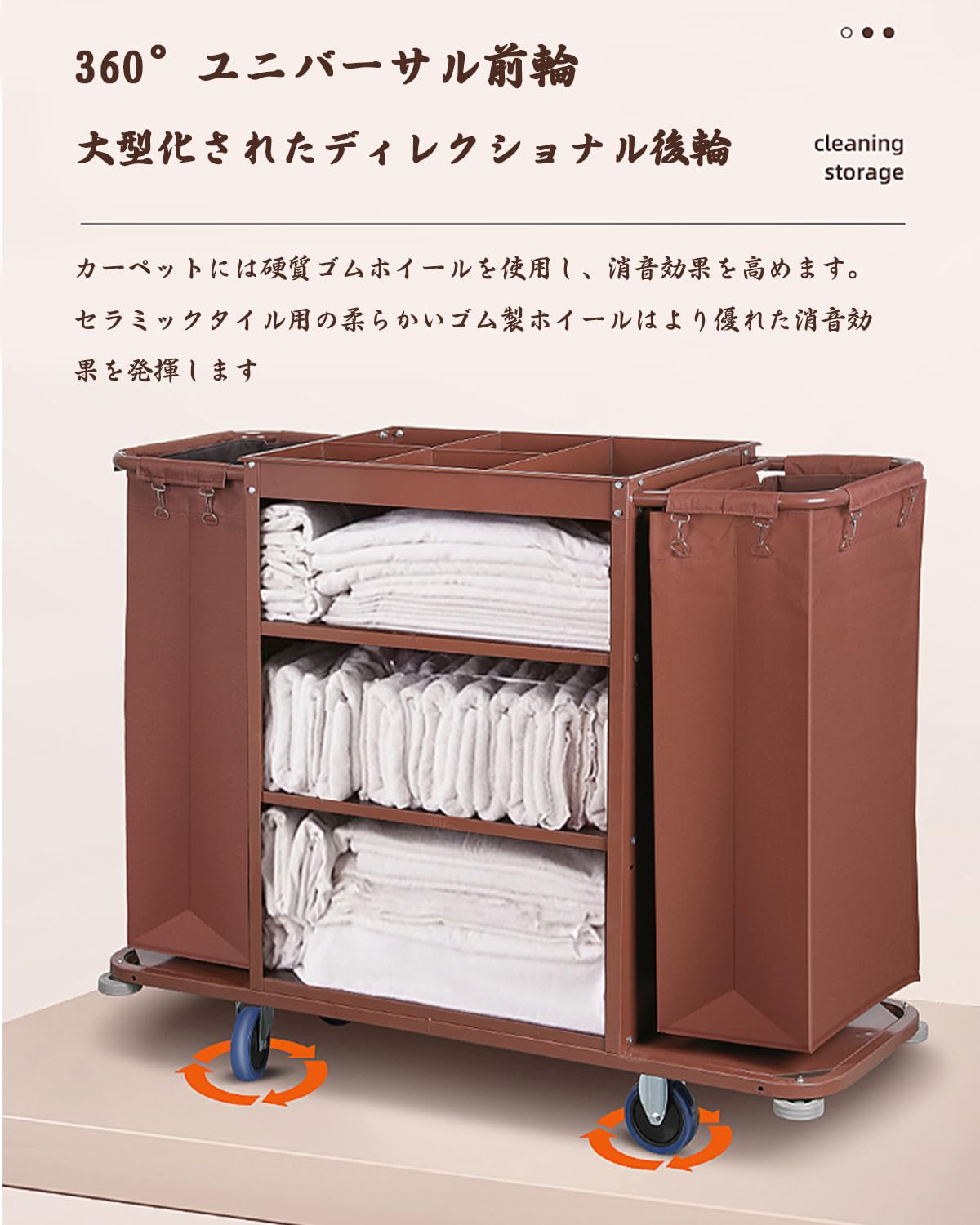 Amazon.co.jp: ホテルリネンカート リネンカート 清掃用カート 清掃