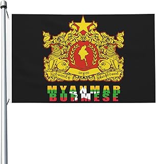 Double Sided Myanmar National Emblem 3x5 Ft, Vivid Digital Print Heavy Duty Polyester With Brass Grommets For Outdoor Indoor Home Garden Decor