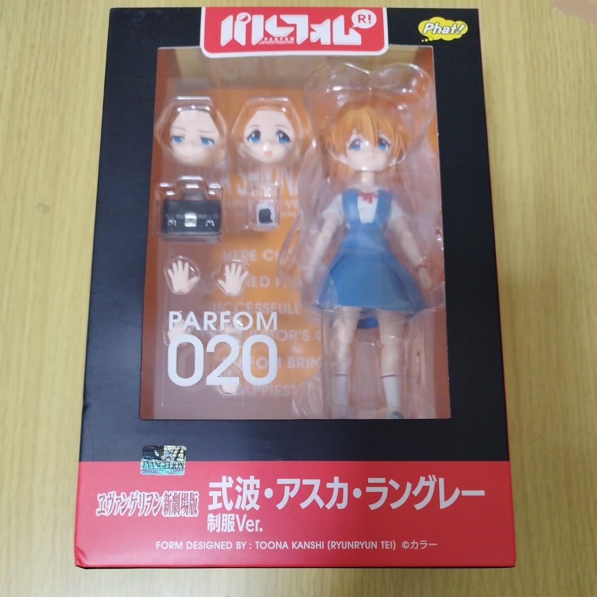 Amazon.co.jp: パルフォムR ヱヴァンゲリヲン新劇場版 式波・アスカ 