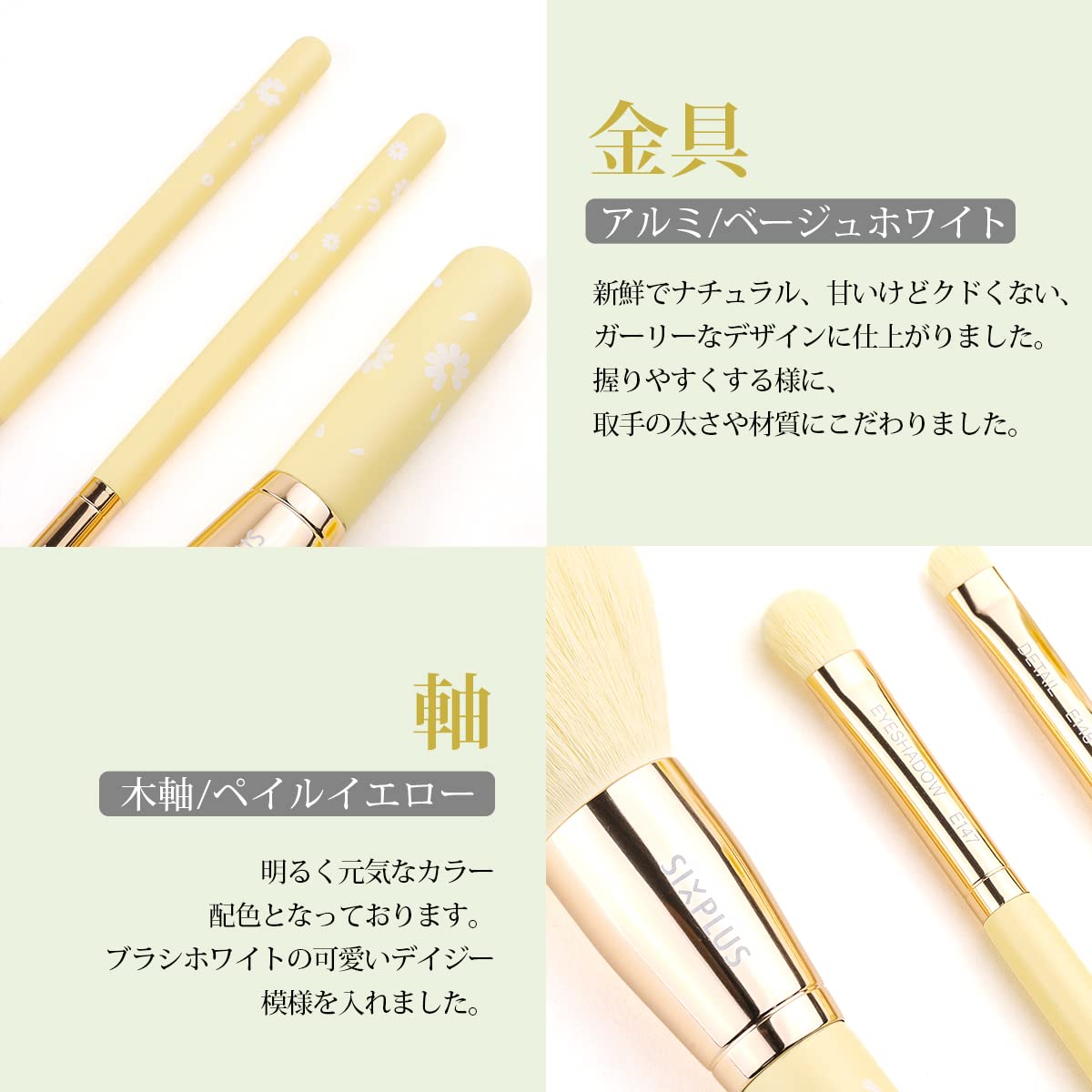 Amazon | SIXPLUS シックスプラス メイクブラシ メイクブラシ3本セット