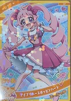 ちゃおフェス　2025 ひみつのアイプリ　超デカプリカード　ひまり　みつき　2点 ひみつのアイプリ ちゃおフェス2025 超デカプリカード2点 ひまり