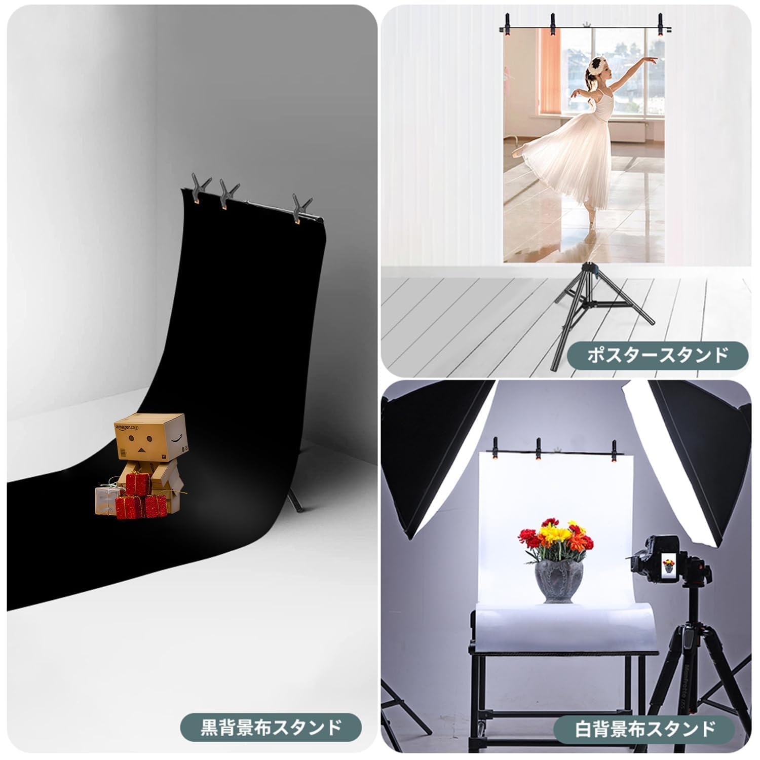 撮影照明キット 撮影ライト + 背景スタンド +背景スクリーン 三点セット 撮影照明キット 撮影ライト + 背景スタンド +背景スクリーン 三
