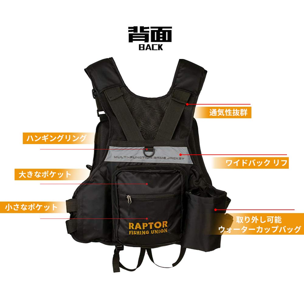 撃投　ゲームフローティングベスト 撃投 関連アイテム｜撃投 GEKITO Site