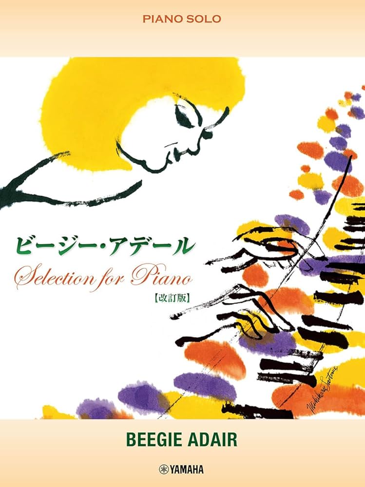 ビージー・アデール Selection for Piano ピアノソロ ビージー・アデール Selection for Piano【改訂版
