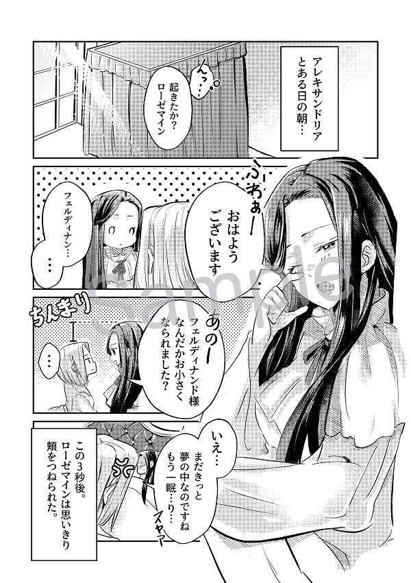 まんが小説ごちゃまぜ まんが小説ごちゃまぜ