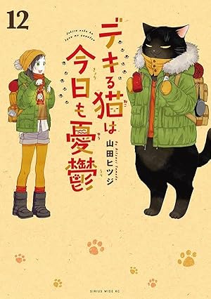 薬屋のひとりごと1-16巻 薬屋のひとりごと 1-16巻 既刊全巻セット 薬屋のひとりごと 1-16
