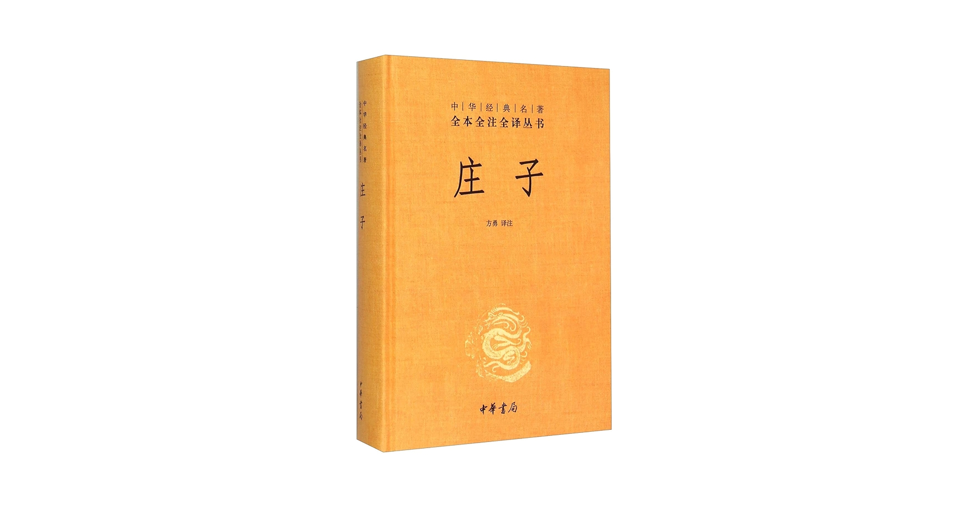 【新品】中国語書籍： 中国地方名酒收藏投资指南 新品】中国語書籍： 中国地方名酒收藏投资指南 本