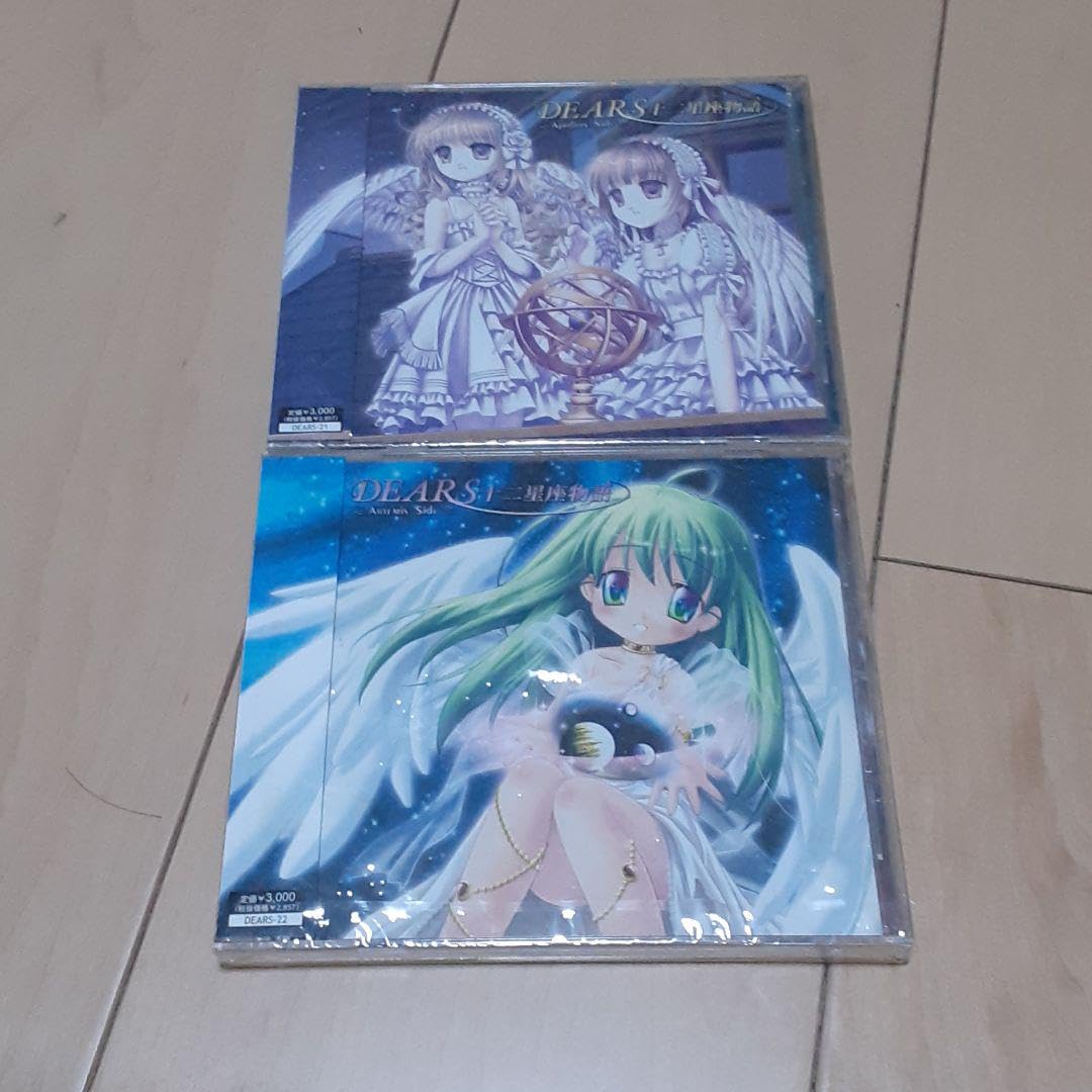 Amazon.co.jp: DEARS十二星座物語 アポロn Side&arthemis side : おもちゃ