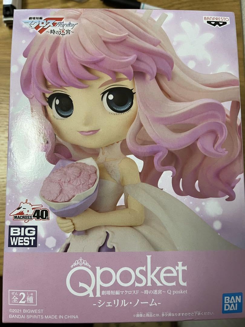 Q posket マクロスF シェリル ノーム フィギュア 劇場短編マクロスFの「シェリル・ノーム」がQ posketに