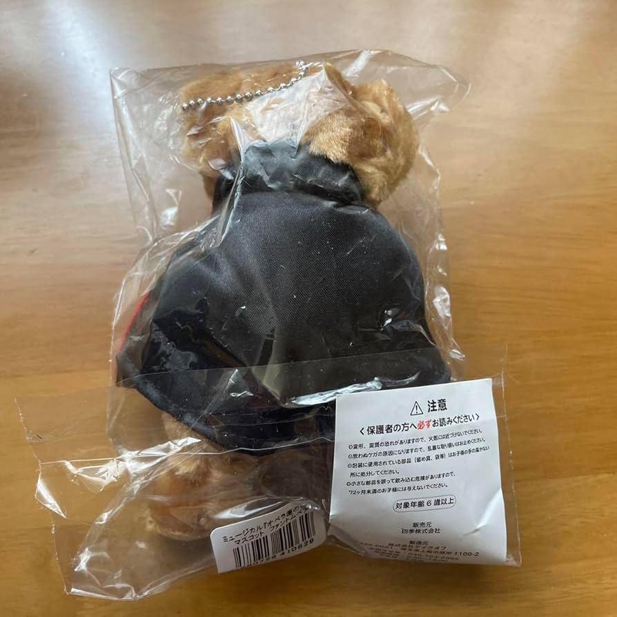 Amazon.co.jp: 劇団四季 オペラ座の怪人 マスコット ファントム