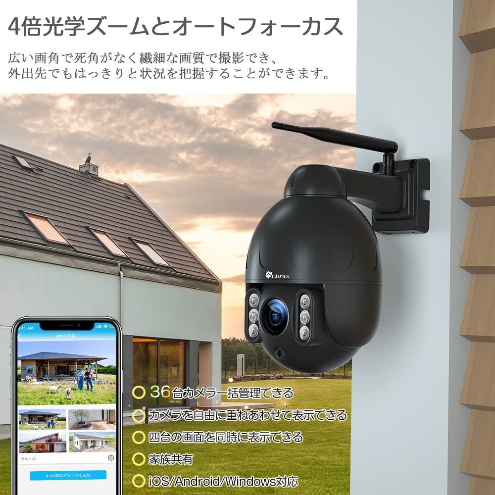 Amazon.co.jp: Ctronics 防犯カメラ 屋外 ワイヤレス wifi 監視