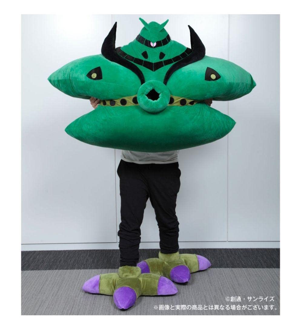 Amazon.co.jp: ビグザム クッション めちゃでか : おもちゃ