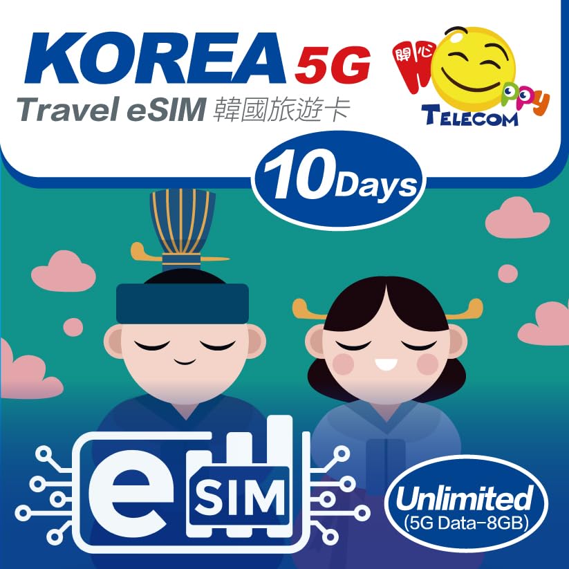 eSim Corée du Sud 5G illimités : finis les frais de roaming avec ce forfait data 10 jours