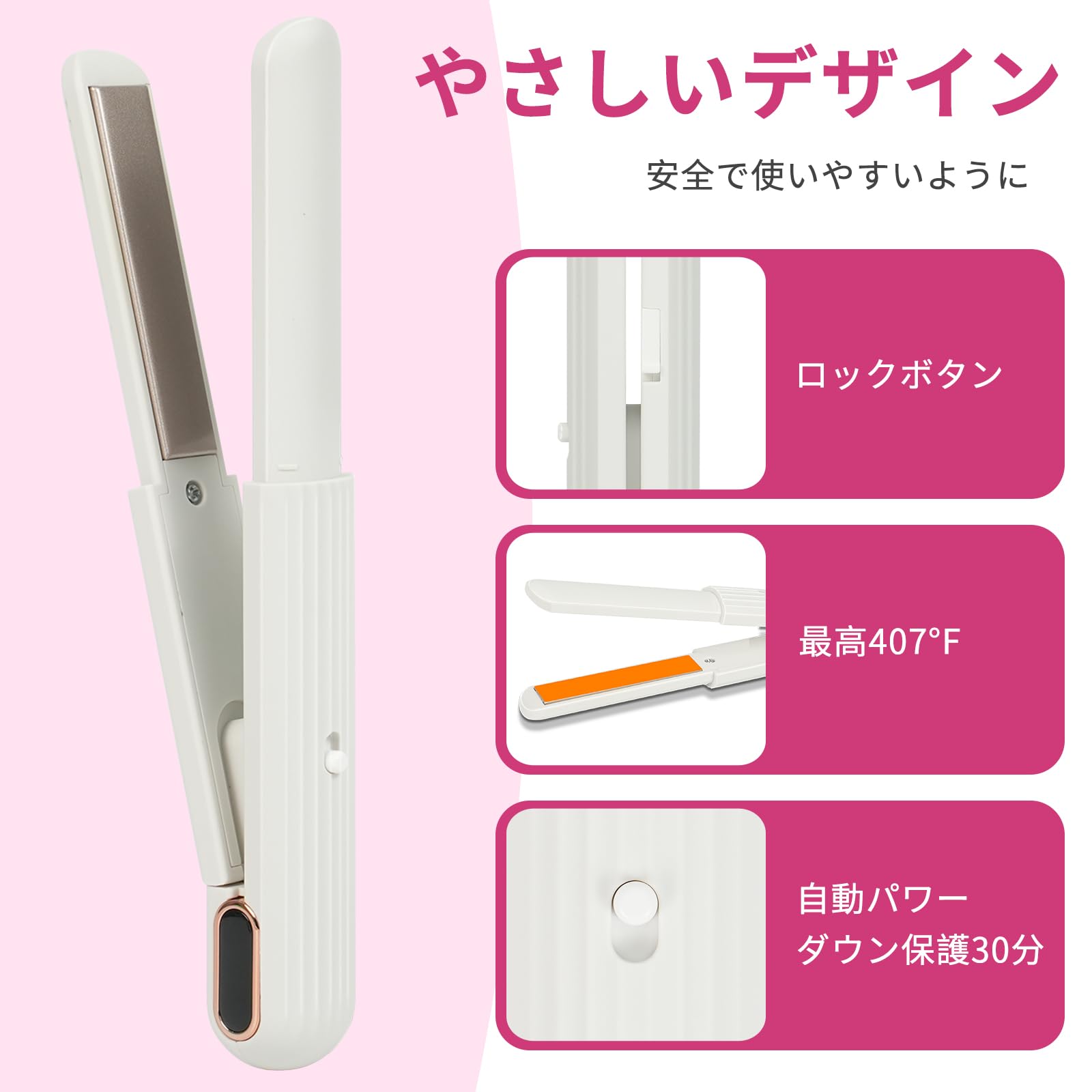 Amazon.co.jp: ストレートアイロン-充電式ヘアアイロン,30分自動電源ッ