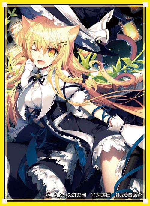 Amazon.co.jp: 東方 霧雨魔理沙 カードスリーブ 逸遊団 : Office