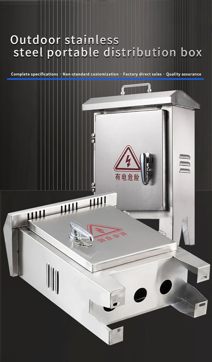 Construction site Rainproof and dustproof Three-Level Electrical Junction Box