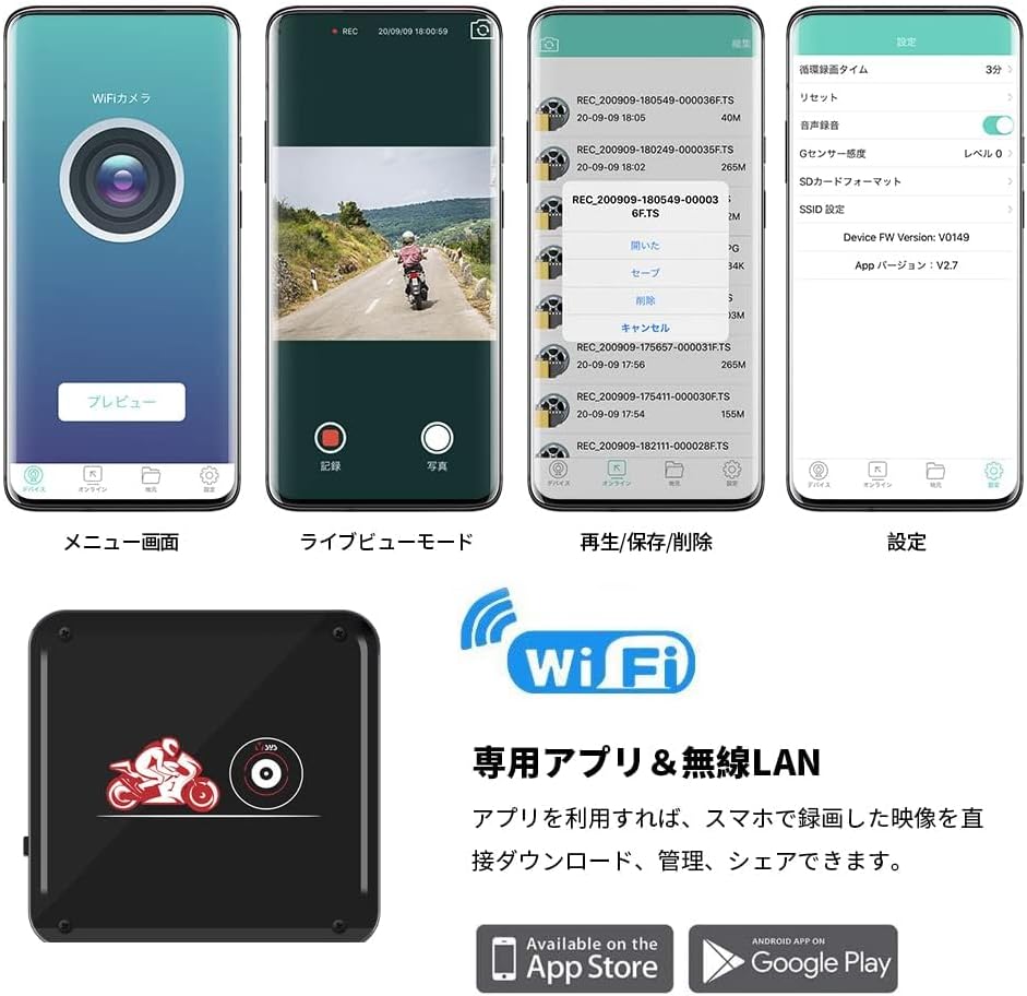 Screenshots of the VSYSTO smartphone app interface, showing menu, live view, playback, and settings.