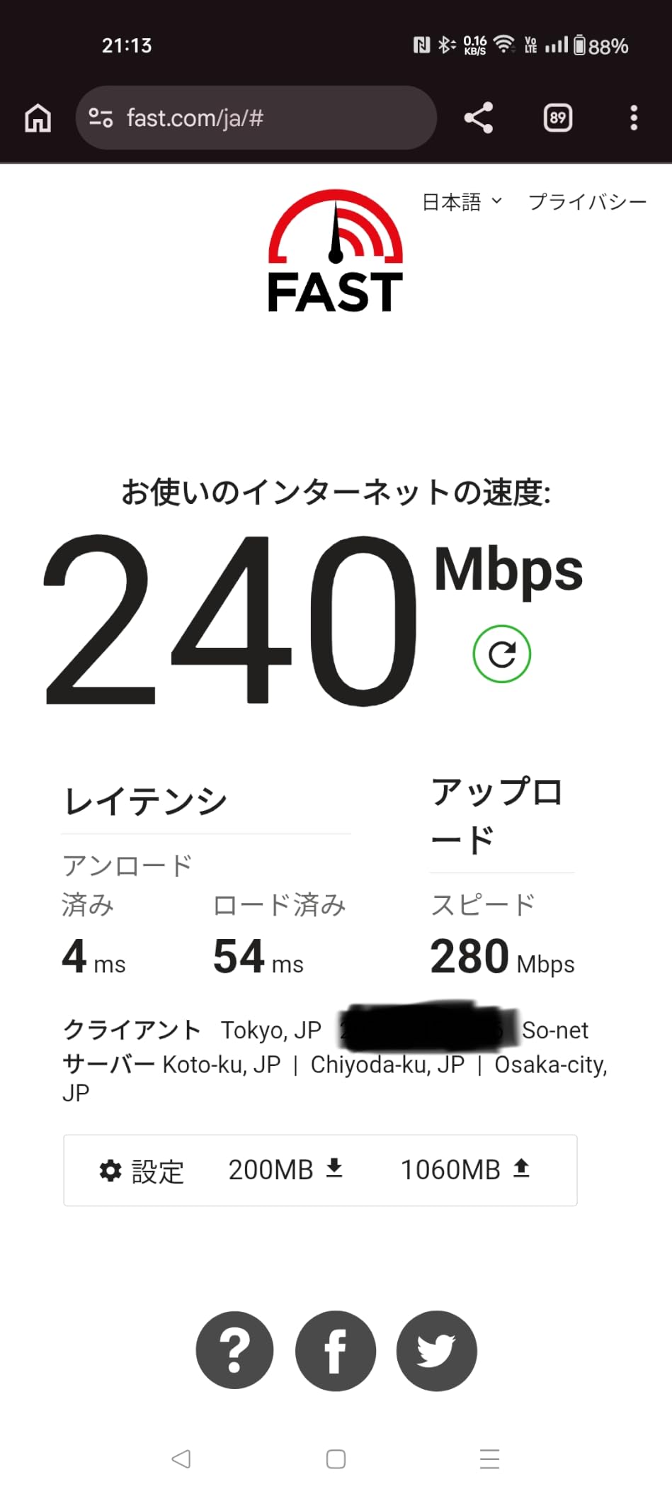 お客様イメージ