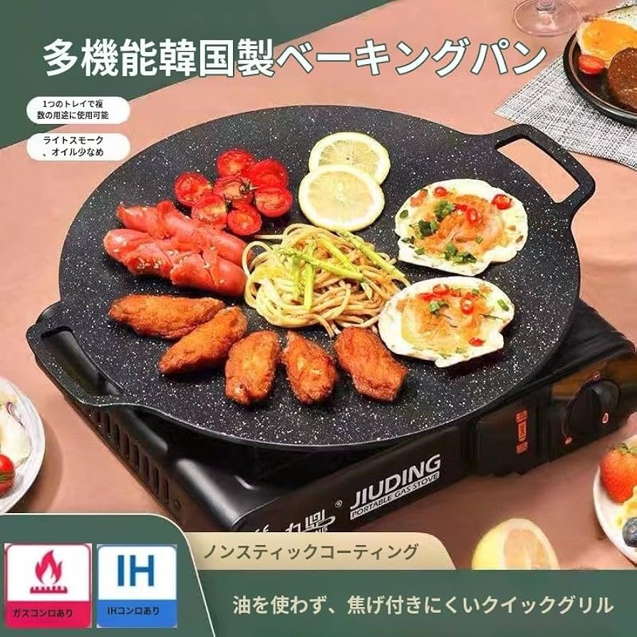 木製木製取っ手付マルチグリドル直径34cm・5mm極厚／厚手1000D生地ケース Amazon.co.jp: マルチグリドル 34㎝ ガス/直火対応【メディア