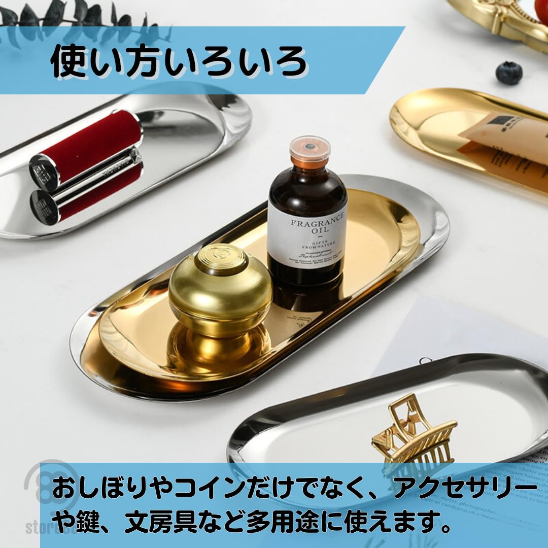 Amazon｜store88 ステンレストレー カルトン キャッシュトレイ コイントレー おしぼり トレー 5枚セット (ゴールド)｜おしぼりトレイ  オンライン通販