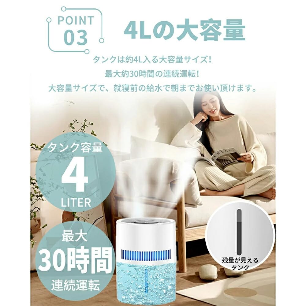 アロマ対応 25L 上から給水 除菌 加湿器 卓上 大容量 消臭 アロマ対応 25L 上から給水 除菌 加湿器 卓上 大容量 消臭 加湿