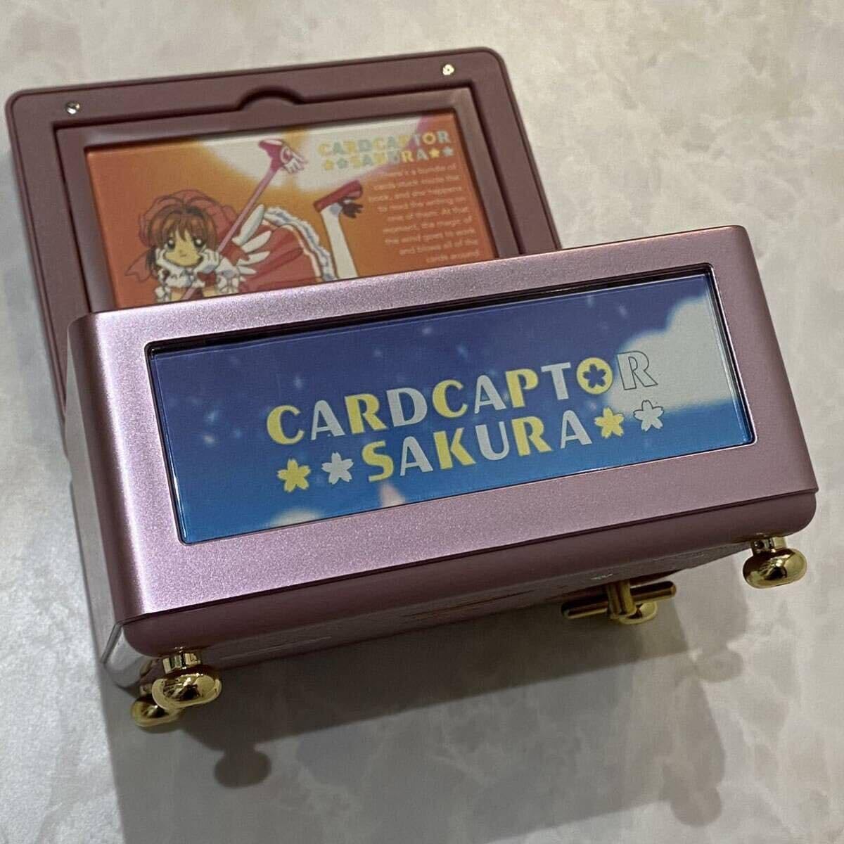 Amazon.co.jp: ！カードキャプターさくら オルゴール 当時物 CRANP  