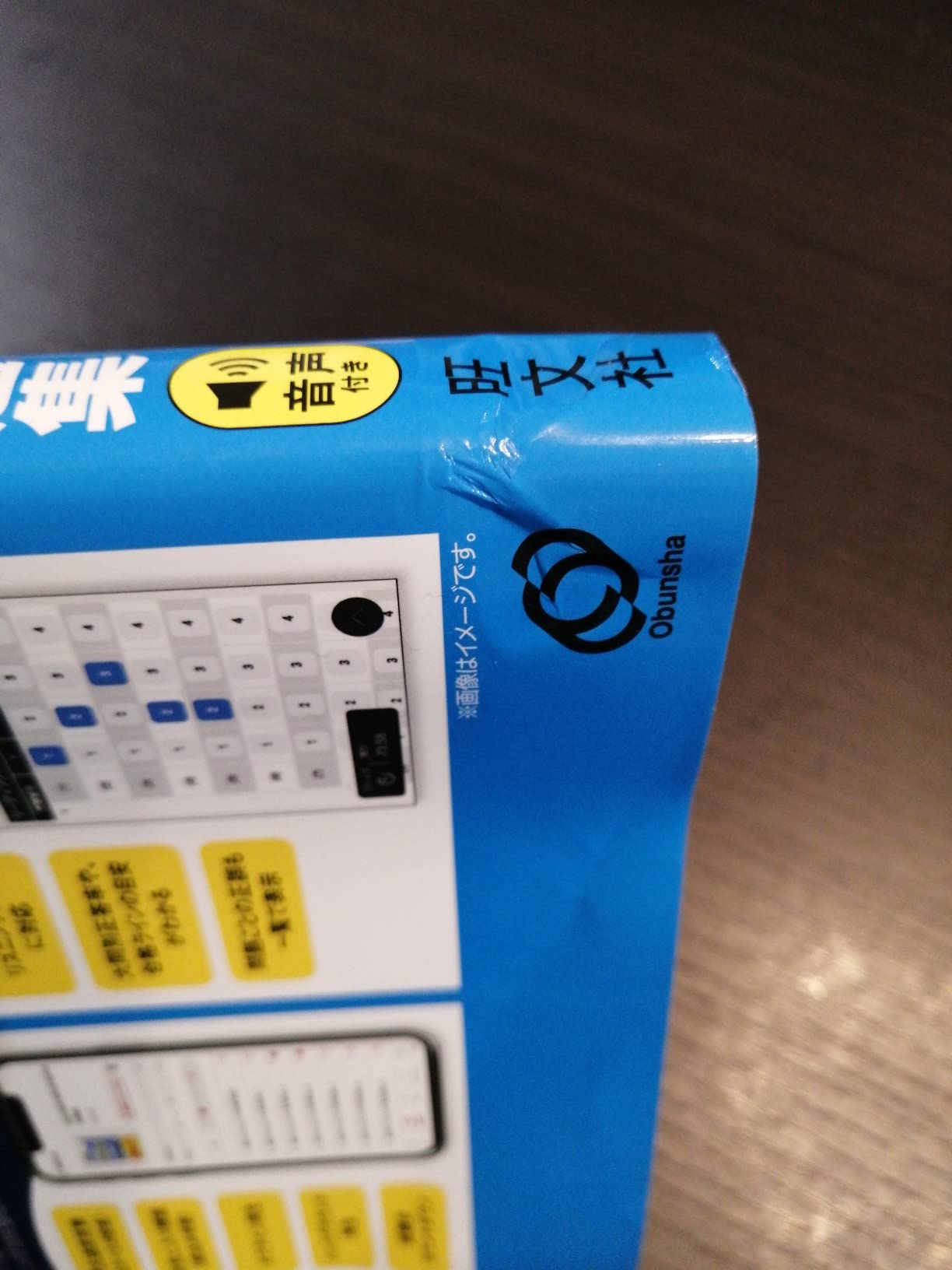 お客様イメージ